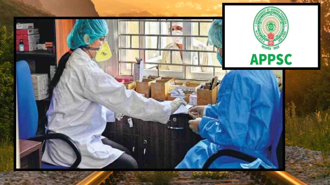 APPSC Recruitment : ఏపి ఆయుష్ విభాగంలో మెడికల్ ఆఫీసర్ పోస్టుల భర్తీ APPSC Recruitment : ఏపి ఆయుష్ విభాగంలో మెడికల్ ఆఫీసర్ పోస్టుల భర్తీ