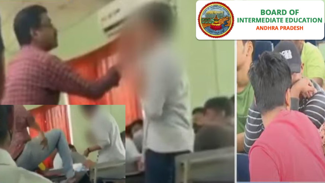 AP Intermediate Board Notice : స్టూడెంట్ను చితకబాదిన లెక్చరర్.. విజయవాడ చైతన్య కాలేజ్ భాస్కర్ క్యాంపస్కు షోకాజ్ నోటీసులు AP Intermediate Board Notice : స్టూడెంట్ను చితకబాదిన లెక్చరర్.. విజయవాడ చైతన్య కాలేజ్ భాస్కర్ క్యాంపస్కు షోకాజ్ నోటీసులు