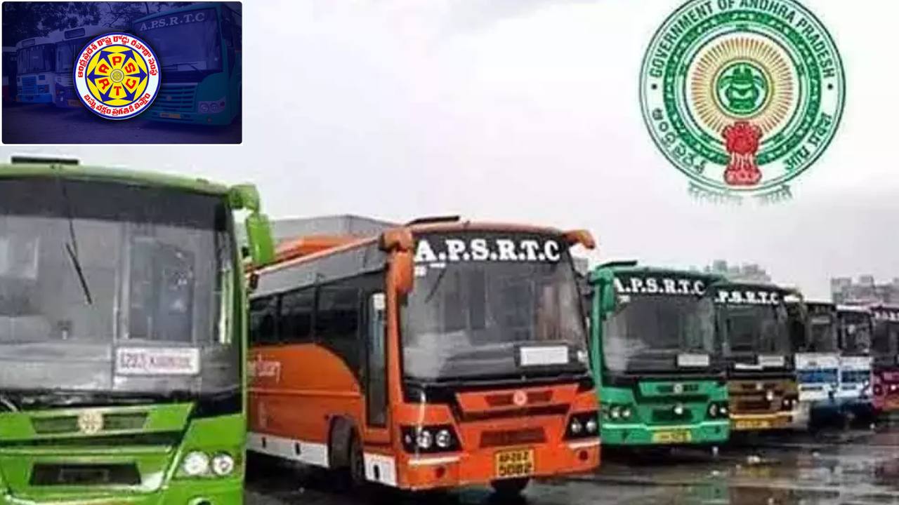 APSRTC Reduce Fares : ఏపీఎస్ఆర్టీసీ గుడ్ న్యూస్.. బస్సు ఛార్జీలు తగ్గింపు APSRTC Reduce Fares : ఏపీఎస్ఆర్టీసీ గుడ్ న్యూస్.. బస్సు ఛార్జీలు తగ్గింపు