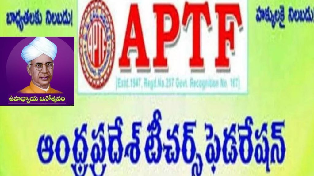 APTF boycotting Teacher's Day