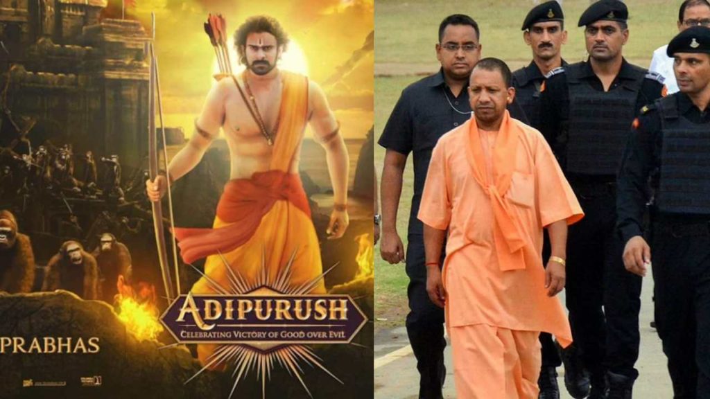Adipurush Teaser Launch by UP CM Yogi Adityanath
