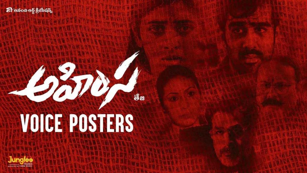 Ahimsa Movie Main Leads Voice Posters Released