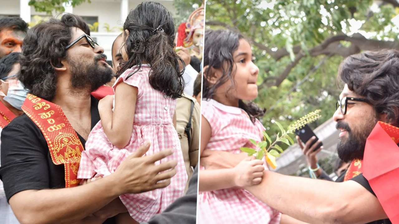 Allu Arjun: గణేశ్ నిమజ్జనంలో పాల్గొన్న అల్లు అర్జున్, అల్లు అర్హ!