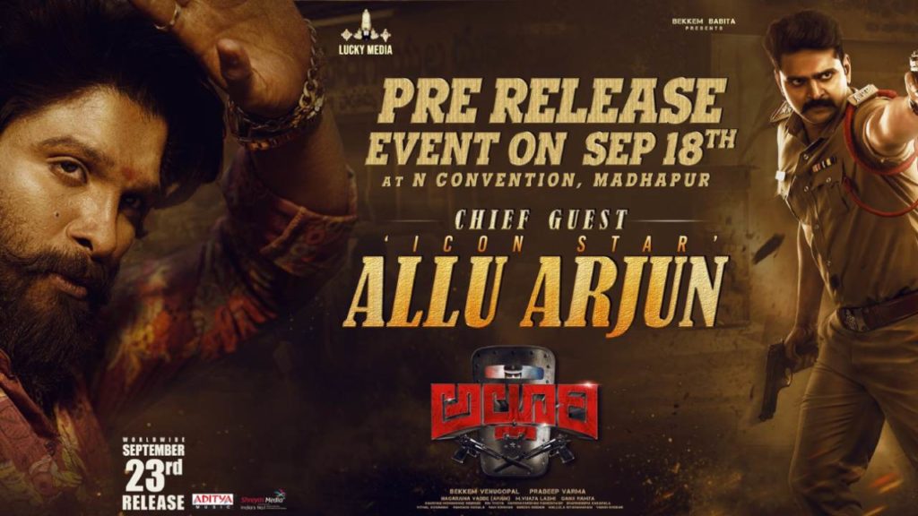 Allu Arjun As Chief Guest For Alluri Movie Pre-Release Event