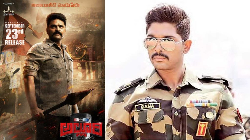 Allu Arjun as Chief Guest for Sri Vishnu New Movie Alluri