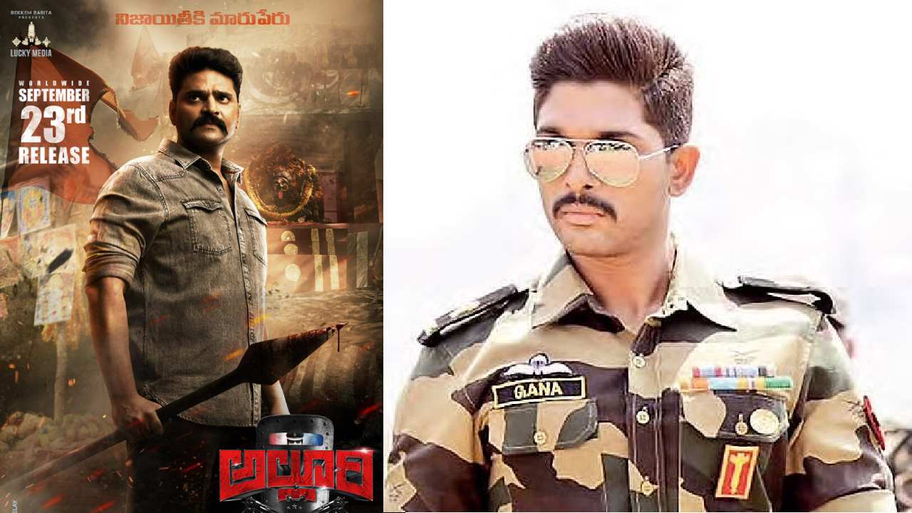 Allu Arjun: “అల్లూరి” కోసం అల్లు అర్జున్.. Allu Arjun: “అల్లూరి” కోసం అల్లు అర్జున్..