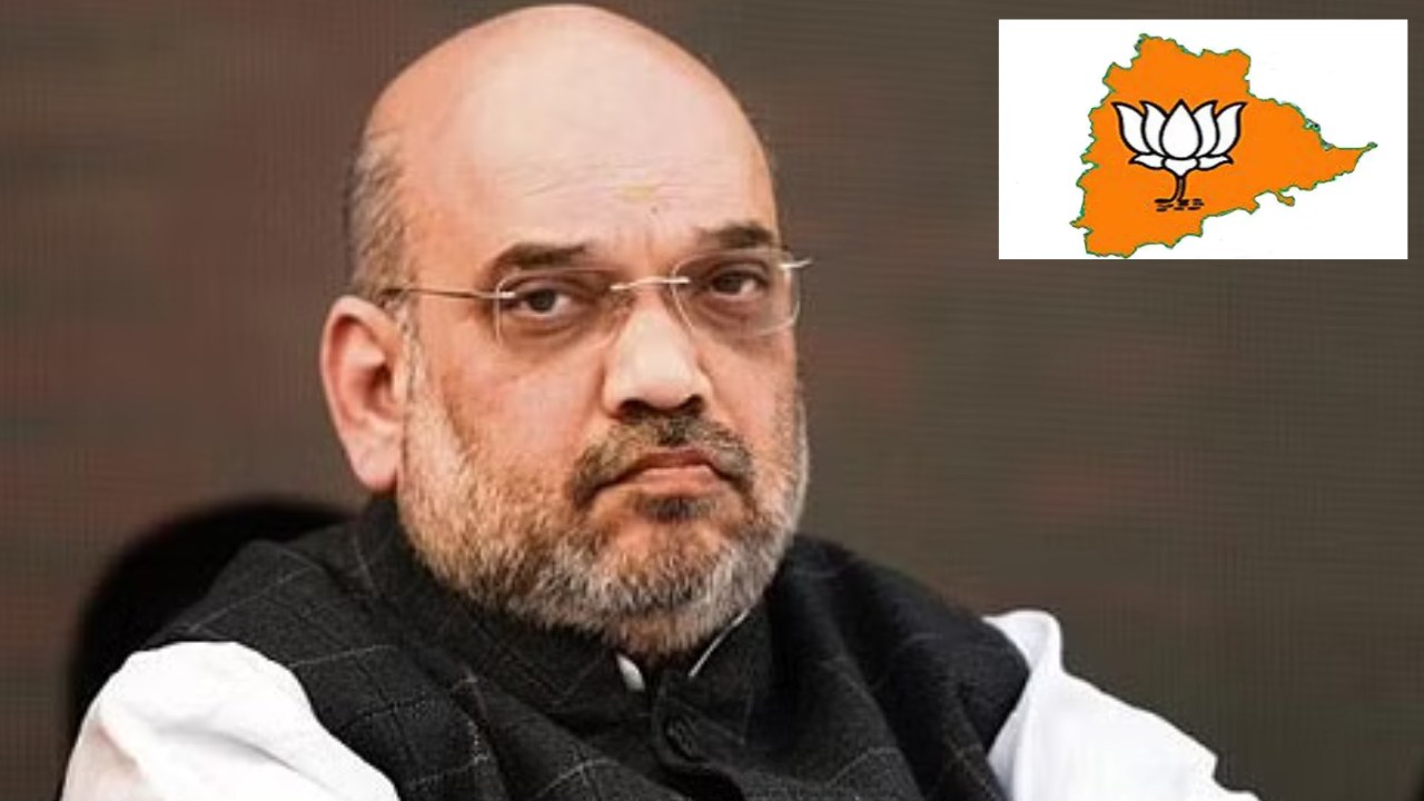 Amit Shah Unhappy With Telangana BJP Leaders : తెలంగాణ బీజేపీ నేతలపై అమిత్ షా అసంతృప్తి.. పార్టీలో ఐక్యత కొరవడిందంటూ అసహనం Amit Shah Unhappy With Telangana BJP Leaders : తెలంగాణ బీజేపీ నేతలపై అమిత్ షా అసంతృప్తి.. పార్టీలో ఐక్యత కొరవడిందంటూ అసహనం