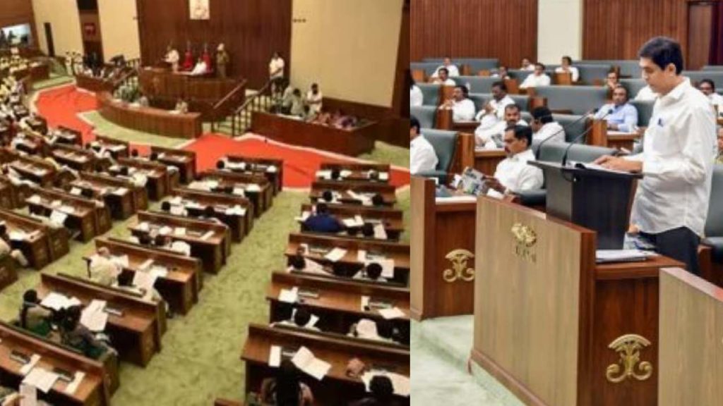 Andhrapradesh assembly session