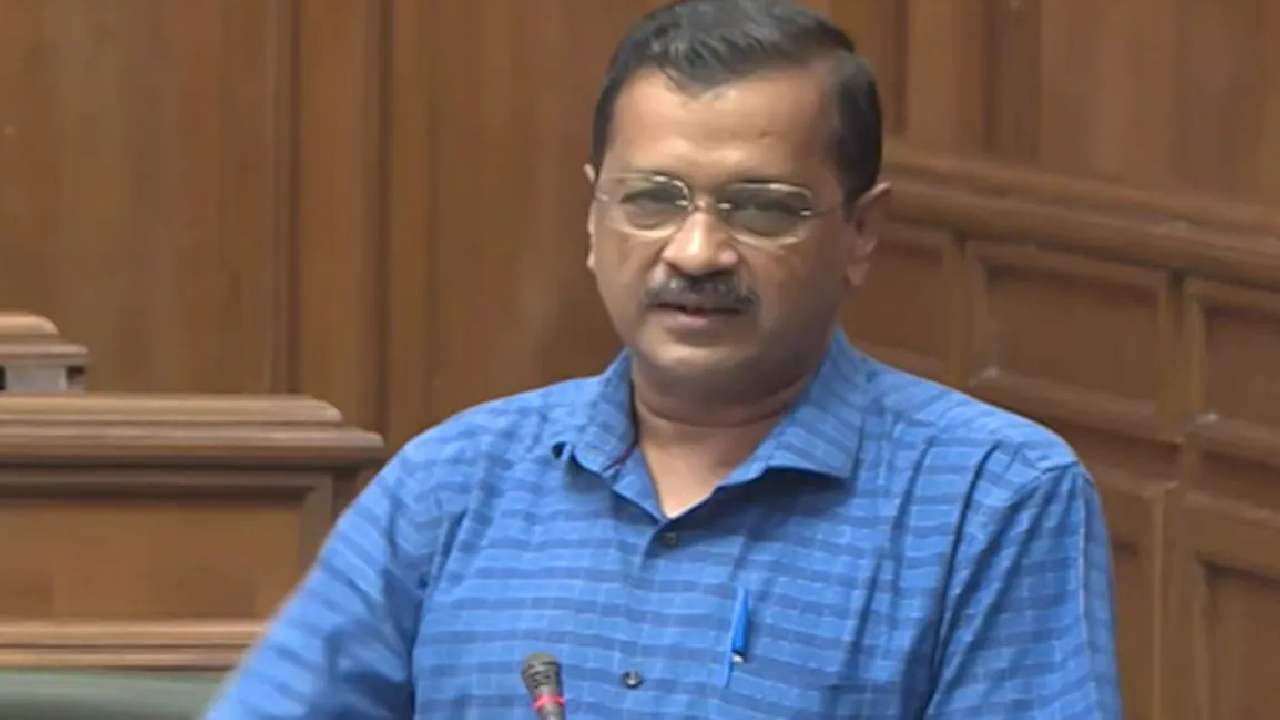 Arvind Kejriwal: విశ్వాస పరీక్షలో నెగ్గిన కేజ్రీవాల్ సర్కారు.. గుజరాత్లో తమ పార్టీకి ఓట్ల శాతం పెరిగిందన్న సీఎం Arvind Kejriwal: విశ్వాస పరీక్షలో నెగ్గిన కేజ్రీవాల్ సర్కారు.. గుజరాత్లో తమ పార్టీకి ఓట్ల శాతం పెరిగిందన్న సీఎం