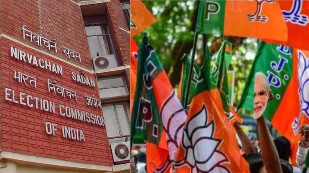 BJP spent Rs 340 cr on poll campaign 5 states say ec report