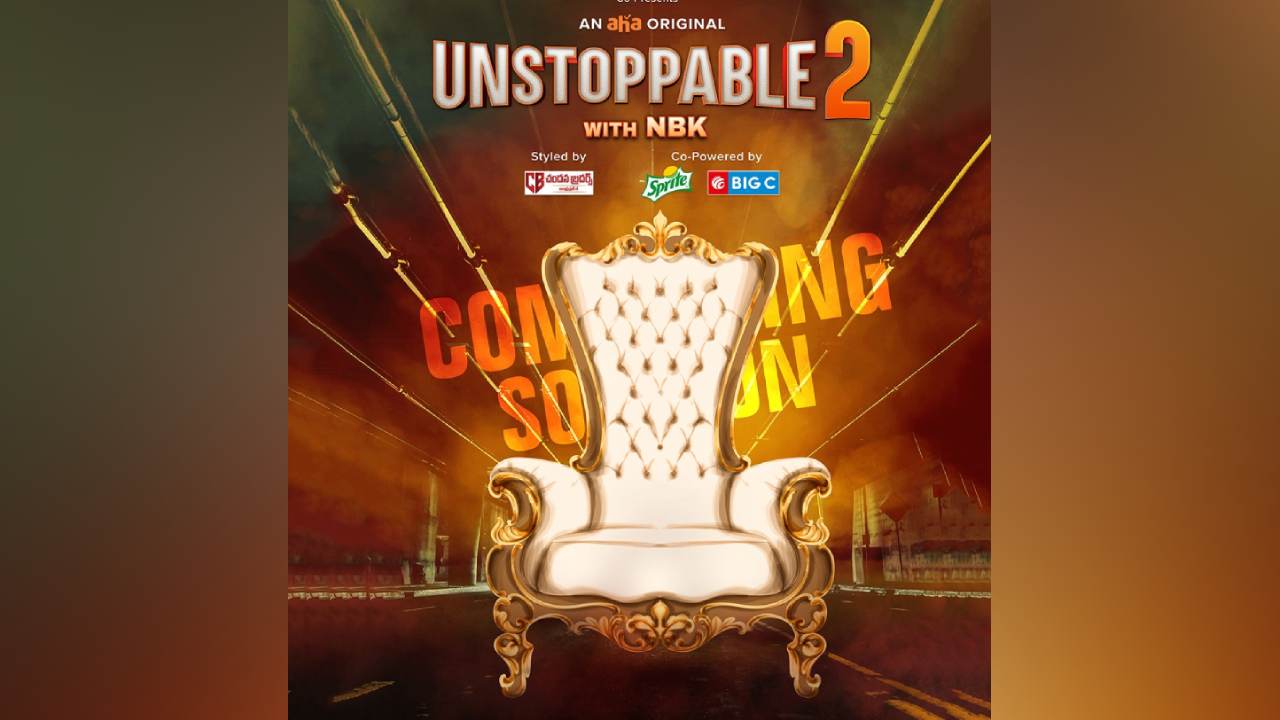 Unstoppable 2: దెబ్బకు థింకింగ్ మారిపోవాలి.. పండగకే బాలయ్య బాబు ల్యాండ్ అవుతున్నాడా..? Unstoppable 2: దెబ్బకు థింకింగ్ మారిపోవాలి.. పండగకే బాలయ్య బాబు ల్యాండ్ అవుతున్నాడా..?