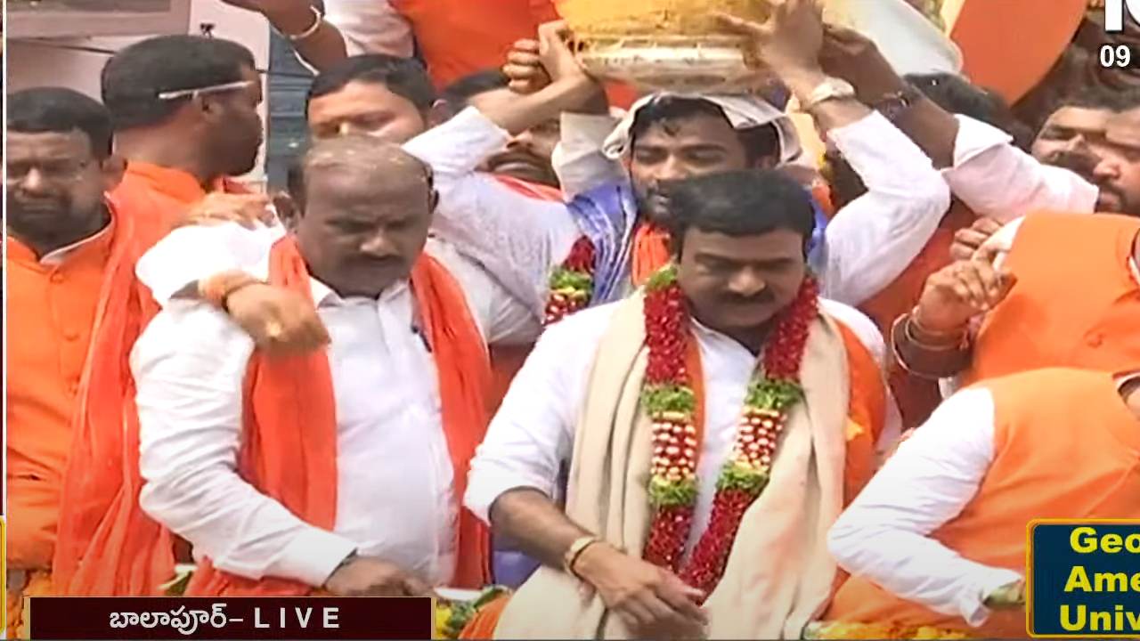 Balapur Laddu: రికార్డు ధర పలికిన బాలాపూర్ లడ్డు.. రూ.24.60 లక్షలకు దక్కించుకున్న లక్ష్మారెడ్డి Balapur Laddu: రికార్డు ధర పలికిన బాలాపూర్ లడ్డు.. రూ.24.60 లక్షలకు దక్కించుకున్న లక్ష్మారెడ్డి