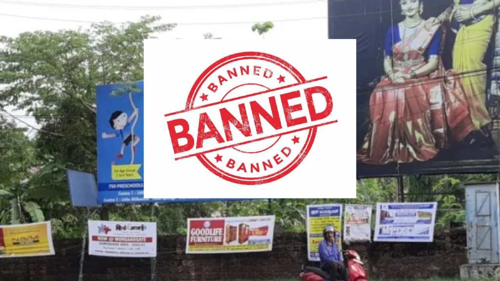 Ban on Plastic flexies in AndhraPradesh