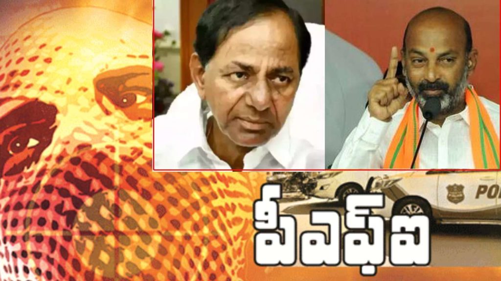 Bandi Sanjay's sensational allegations against the TRS government on the popular front of India case