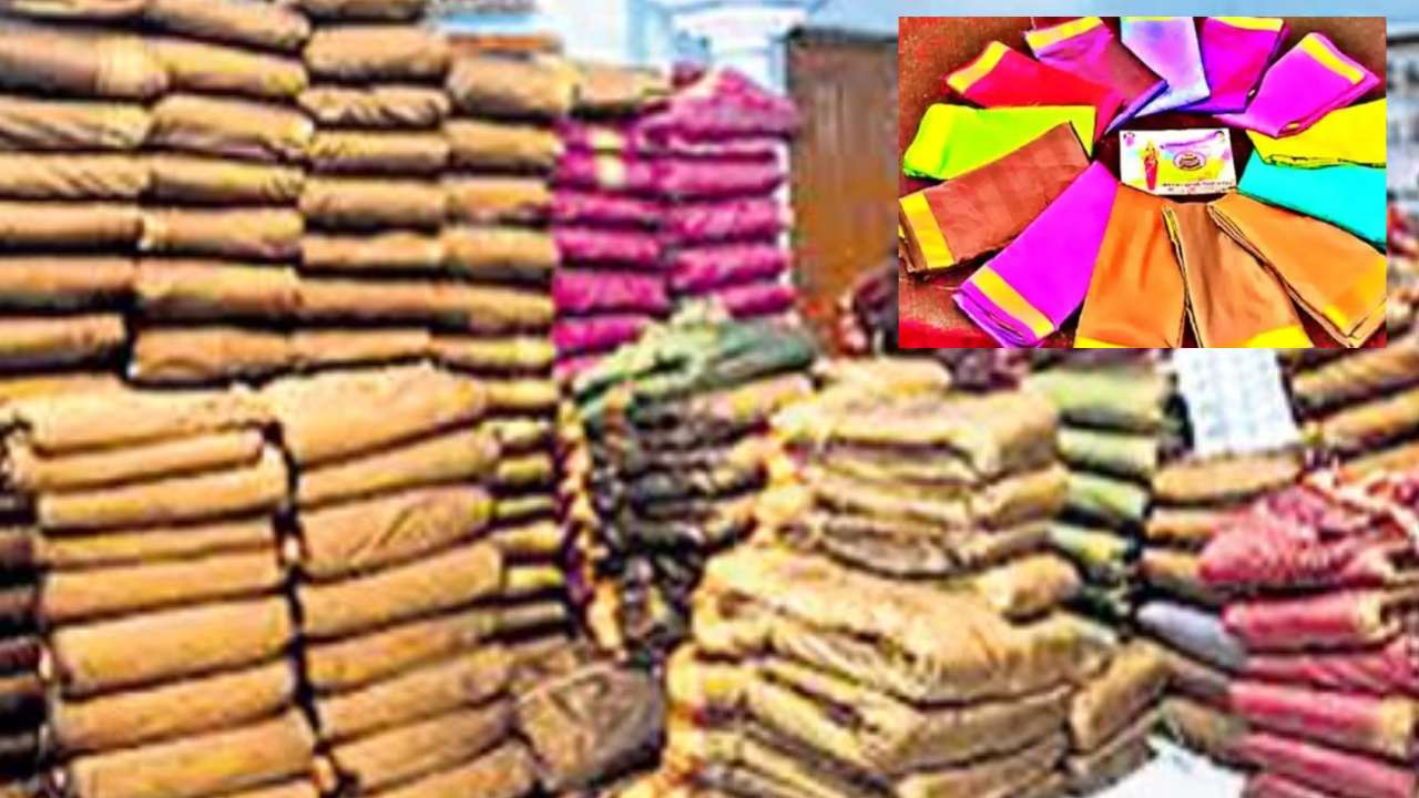Bathukamma Sarees Distribution : కోటి బతుకమ్మ చీరలు పంపిణీకి సిద్ధం..30 రకాల రంగులు, 240 డిజైన్లతో శారీస్ Bathukamma Sarees Distribution : కోటి బతుకమ్మ చీరలు పంపిణీకి సిద్ధం..30 రకాల రంగులు, 240 డిజైన్లతో శారీస్