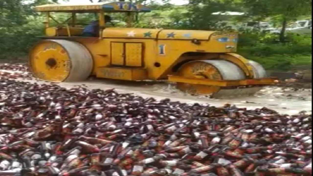 Beer Bottles Video: బుల్డోజర్తో లక్ష బీర్ బాటిళ్లు ధ్వంసం చేసిన ఎక్సైజ్ శాఖ.. ఎందుకో తెలుసా! Beer Bottles Video: బుల్డోజర్తో లక్ష బీర్ బాటిళ్లు ధ్వంసం చేసిన ఎక్సైజ్ శాఖ.. ఎందుకో తెలుసా!