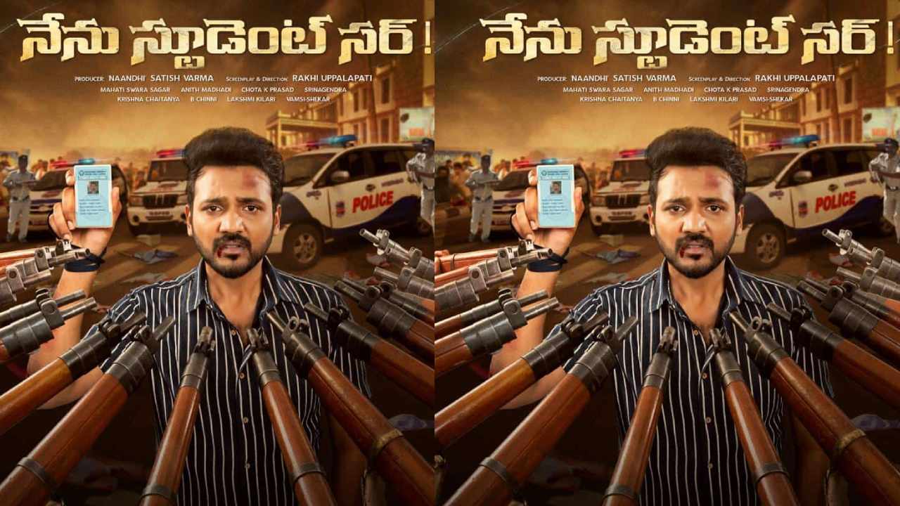 Bellamkonda Ganesh: నేను స్టూడెంట్ సర్.. అంటోన్న బెల్లంకొండ హీరో! Bellamkonda Ganesh: నేను స్టూడెంట్ సర్.. అంటోన్న బెల్లంకొండ హీరో!