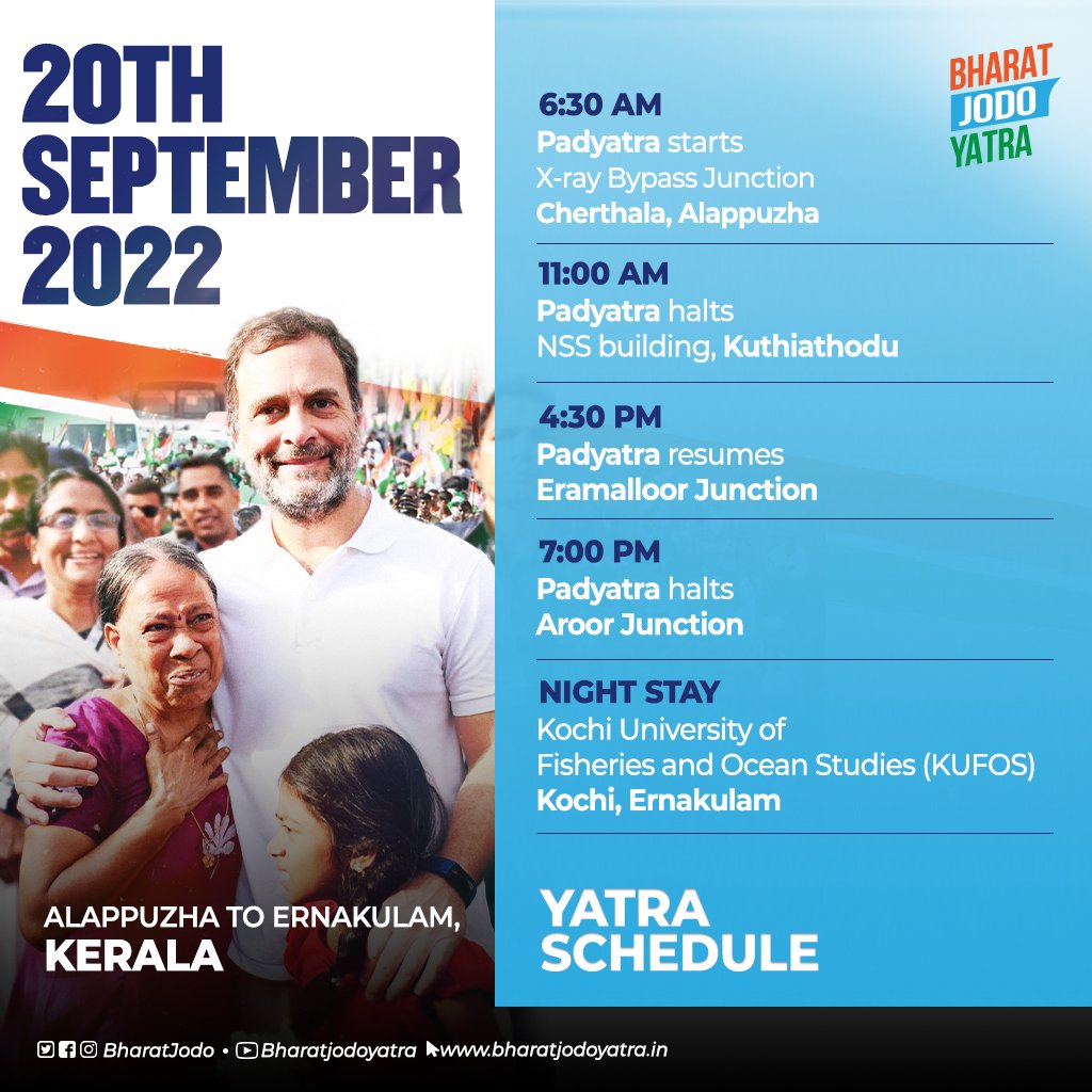 bharat jodo yatra 13th day schedule
