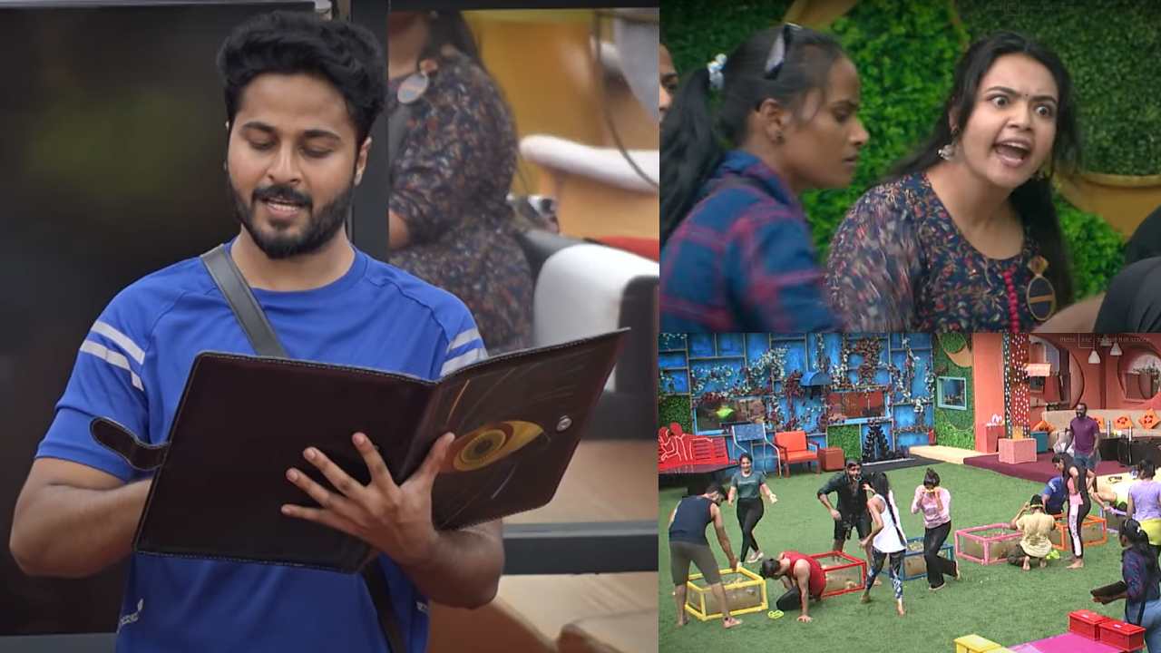 BiggBoss 6: బిగ్బాస్ మొదటి కెప్టెన్సీ పోటీ మొదలు.. నేటి ఎపిసోడ్లో ఉత్కంఠ పోరు BiggBoss 6: బిగ్బాస్ మొదటి కెప్టెన్సీ పోటీ మొదలు.. నేటి ఎపిసోడ్లో ఉత్కంఠ పోరు