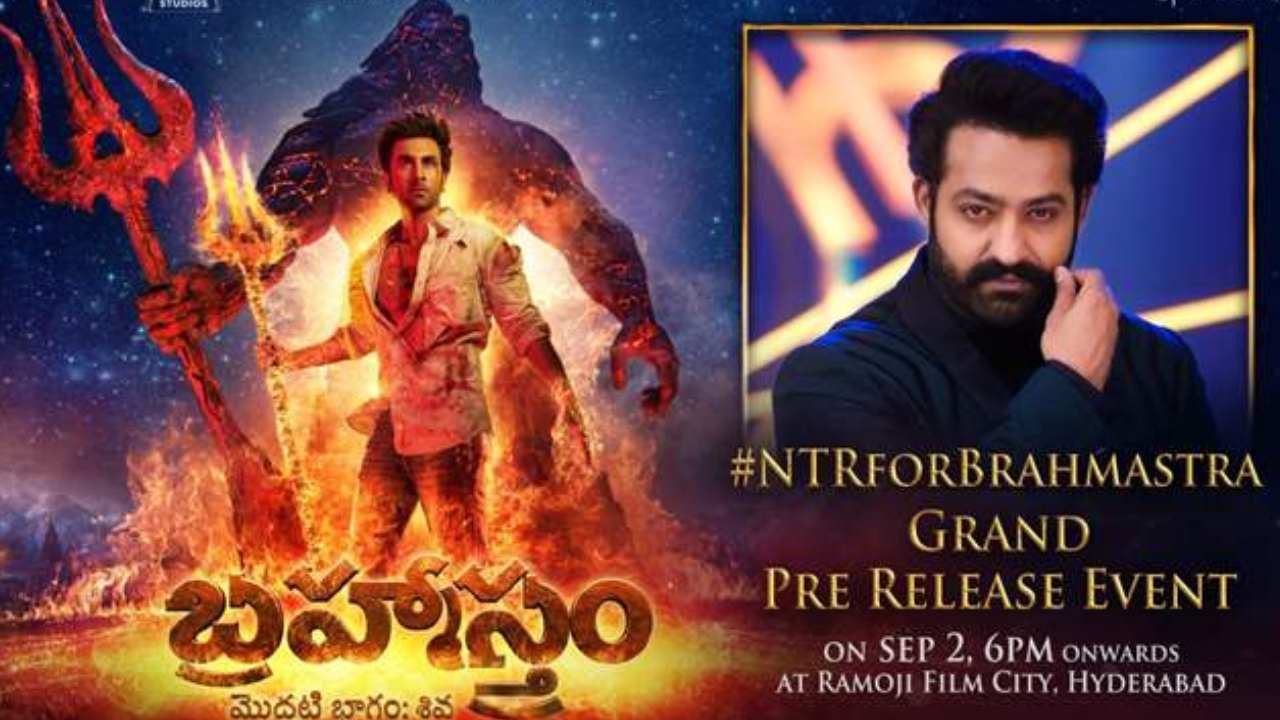 Brahmastra Pre-Release Event: ప్రీరిలీజ్ ఈవెంట్కు రెడీ అయిన బ్రహ్మాస్త్రం.. చివరి నిమిషంలో షాకిచ్చిన పోలీసులు! Brahmastra Pre-Release Event: ప్రీరిలీజ్ ఈవెంట్కు రెడీ అయిన బ్రహ్మాస్త్రం.. చివరి నిమిషంలో షాకిచ్చిన పోలీసులు!