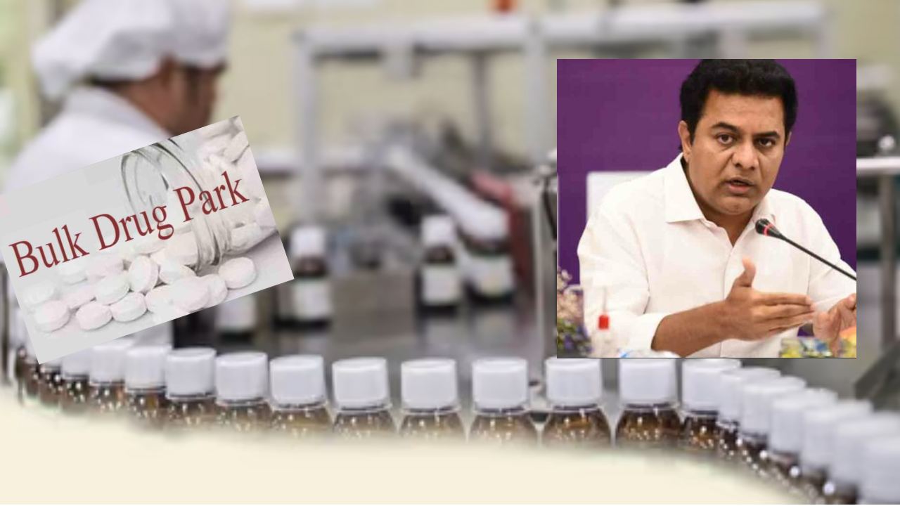 Bulk Drug Park : కేంద్రం,తెలంగాణ మధ్య బల్క్ డ్రగ్ పార్క్ రగడ .. తెలంగాణపై వివక్షతోనే కేటాయించలేదంటూ కేటీఆర్ ఫైర్ Bulk Drug Park : కేంద్రం,తెలంగాణ మధ్య బల్క్ డ్రగ్ పార్క్ రగడ .. తెలంగాణపై వివక్షతోనే కేటాయించలేదంటూ కేటీఆర్ ఫైర్