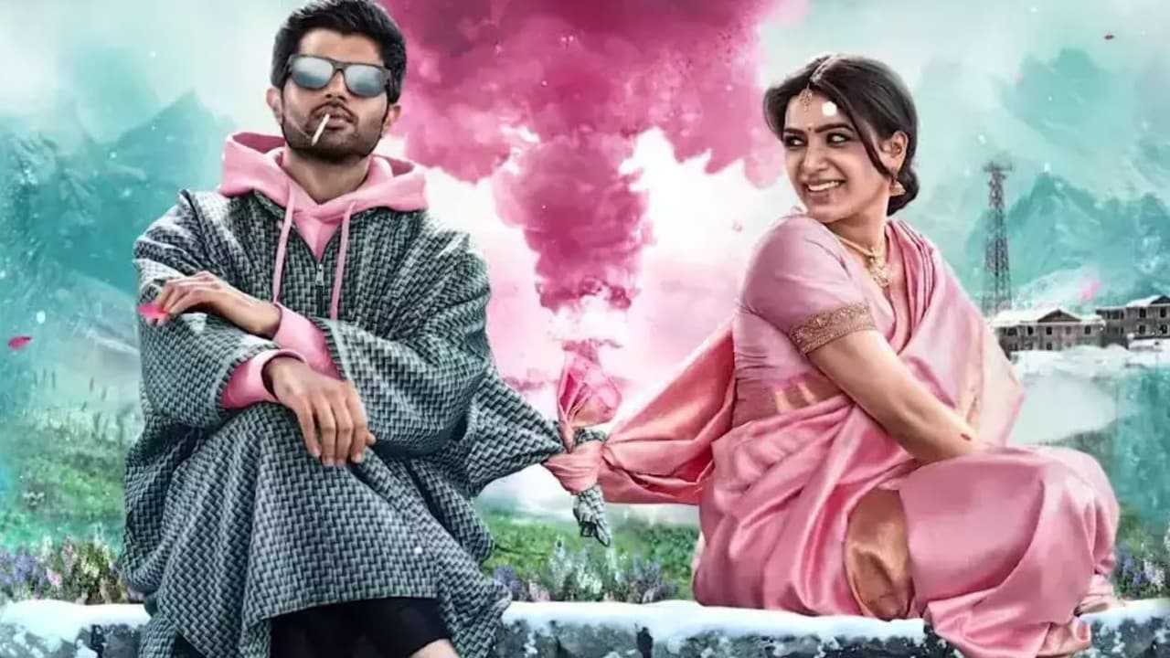 Kushi: ఆగకుండా వెళ్తానంటోన్న ఖుషి.. రిలీజ్ కోసమేనా? Kushi: ఆగకుండా వెళ్తానంటోన్న ఖుషి.. రిలీజ్ కోసమేనా?