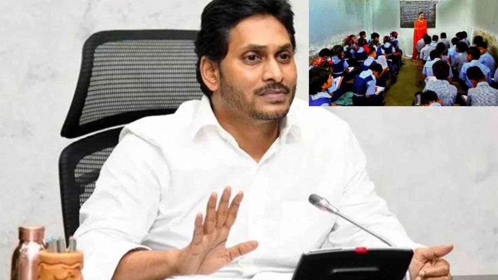 CM Jagan