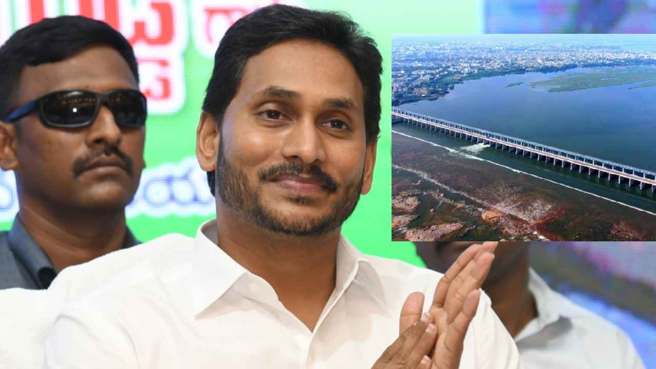 CM Jagan Nellore Tour : రేపు నెల్లూరు జిల్లాలో సీఎం జగన్ పర్యటన.. బ్యారేజ్లు ప్రారంభించి జాతికి అంకితం CM Jagan Nellore Tour : రేపు నెల్లూరు జిల్లాలో సీఎం జగన్ పర్యటన.. బ్యారేజ్లు ప్రారంభించి జాతికి అంకితం
