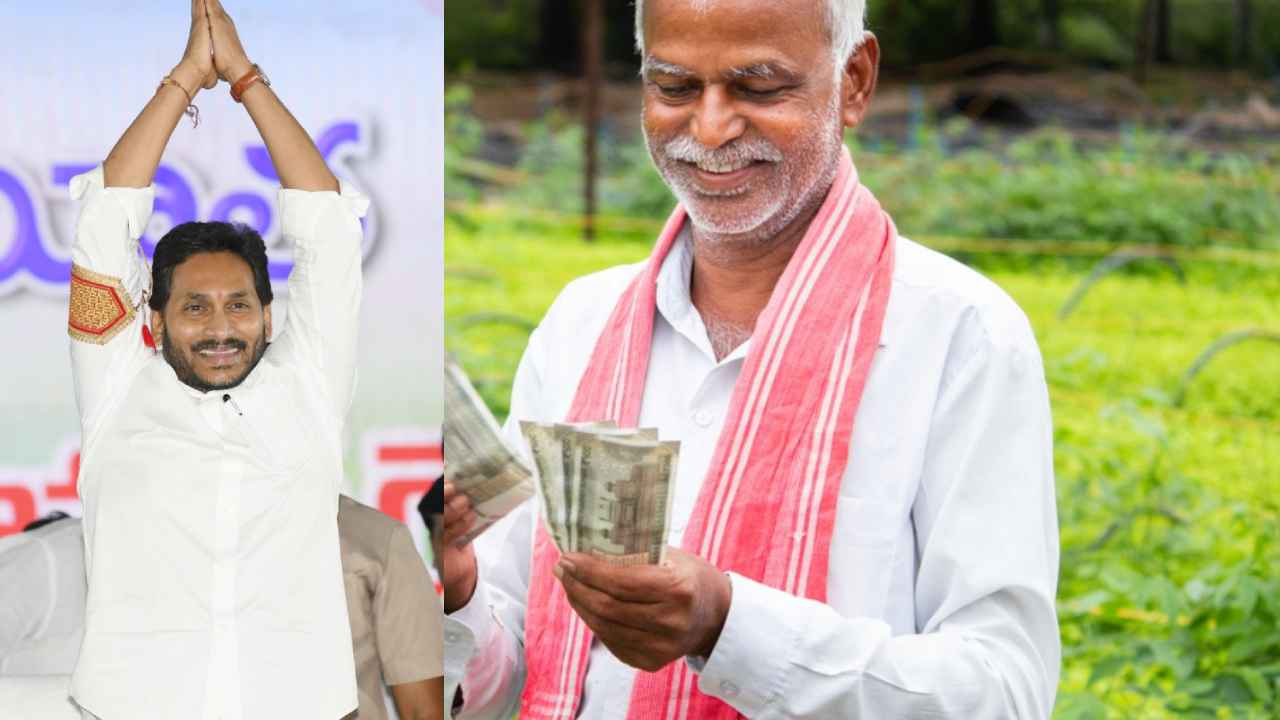 CM Jagan On Pensions : సీఎం జగన్ గుడ్న్యూస్.. పెన్షన్లు పెంపు.. ఎప్పటి నుంచి అంటే.. CM Jagan On Pensions : సీఎం జగన్ గుడ్న్యూస్.. పెన్షన్లు పెంపు.. ఎప్పటి నుంచి అంటే..