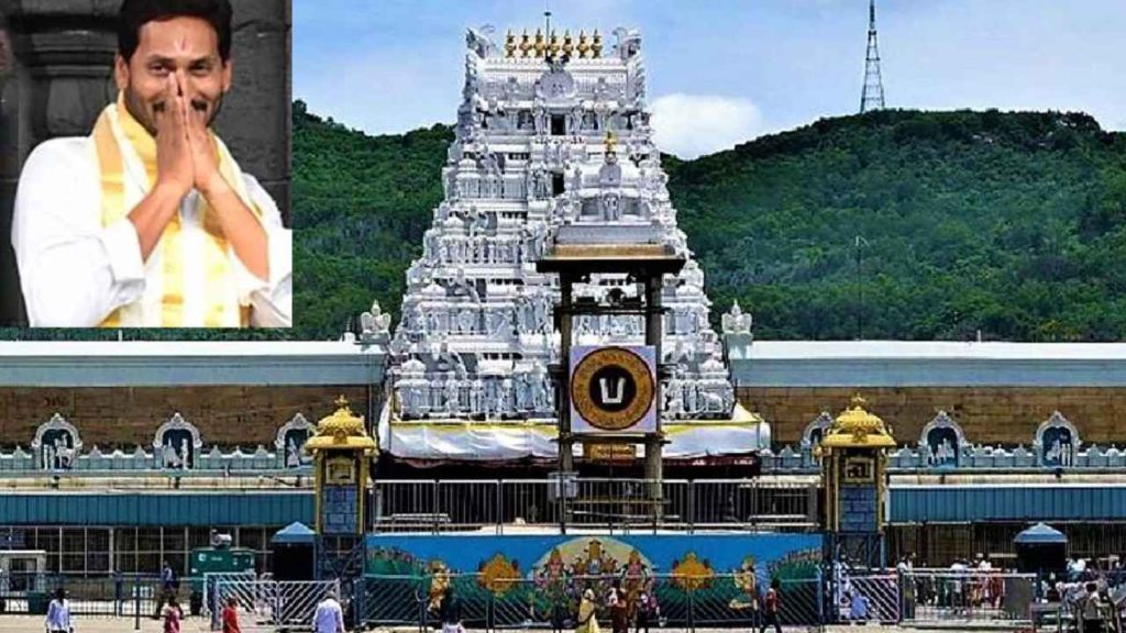 CM Jagan Tirumala Tour
