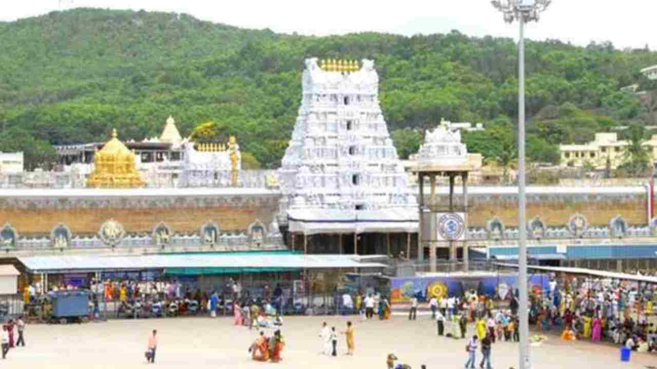 CM Jagan Tirumala Tour: 27న తిరుమలకు ఏపీ సీఎం జగన్మోహన్ రెడ్డి CM Jagan Tirumala Tour: 27న తిరుమలకు ఏపీ సీఎం జగన్మోహన్ రెడ్డి