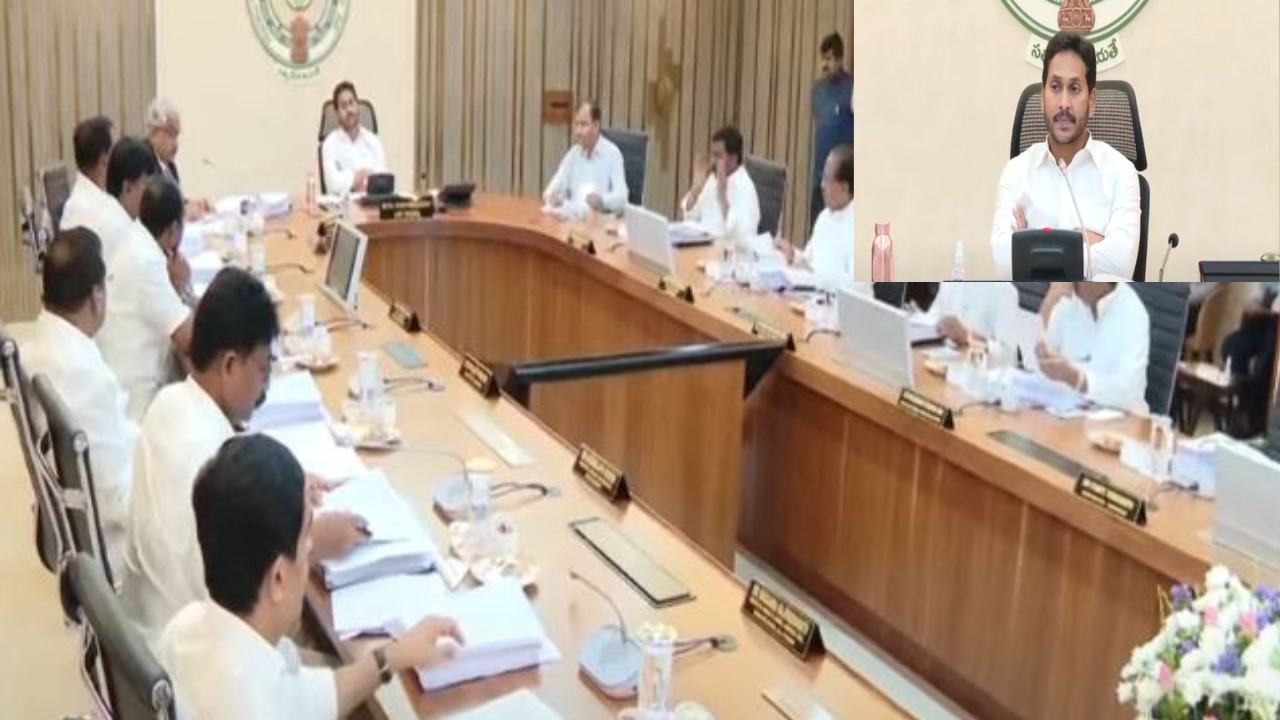 CM Jagan Warned Ministers : కేబినెట్ మీటింగ్ లో మంత్రులకు సీఎం జగన్ సీరియస్ వార్నింగ్..మరోసారి మంత్రివర్గంలో మార్పులు చేయమంటారా? CM Jagan Warned Ministers : కేబినెట్ మీటింగ్ లో మంత్రులకు సీఎం జగన్ సీరియస్ వార్నింగ్..మరోసారి మంత్రివర్గంలో మార్పులు చేయమంటారా?
