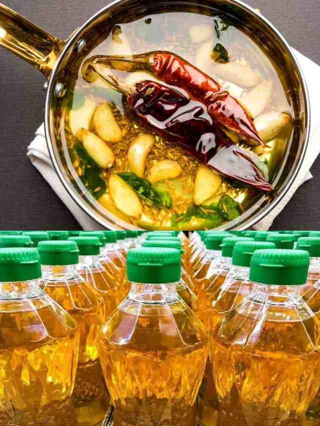 >బ్లెండెడ్ కుకింగ్ ఆయిల్‌తో ఎన్ని బెనిఫిట్సో తెలుసా?