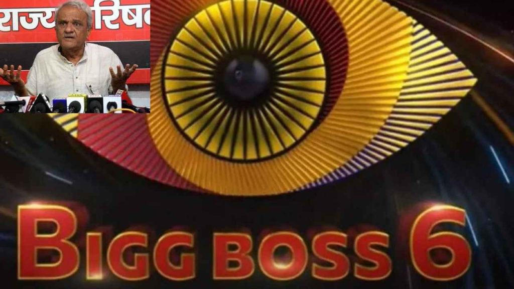 CPI Narayana On Bigg Boss Show