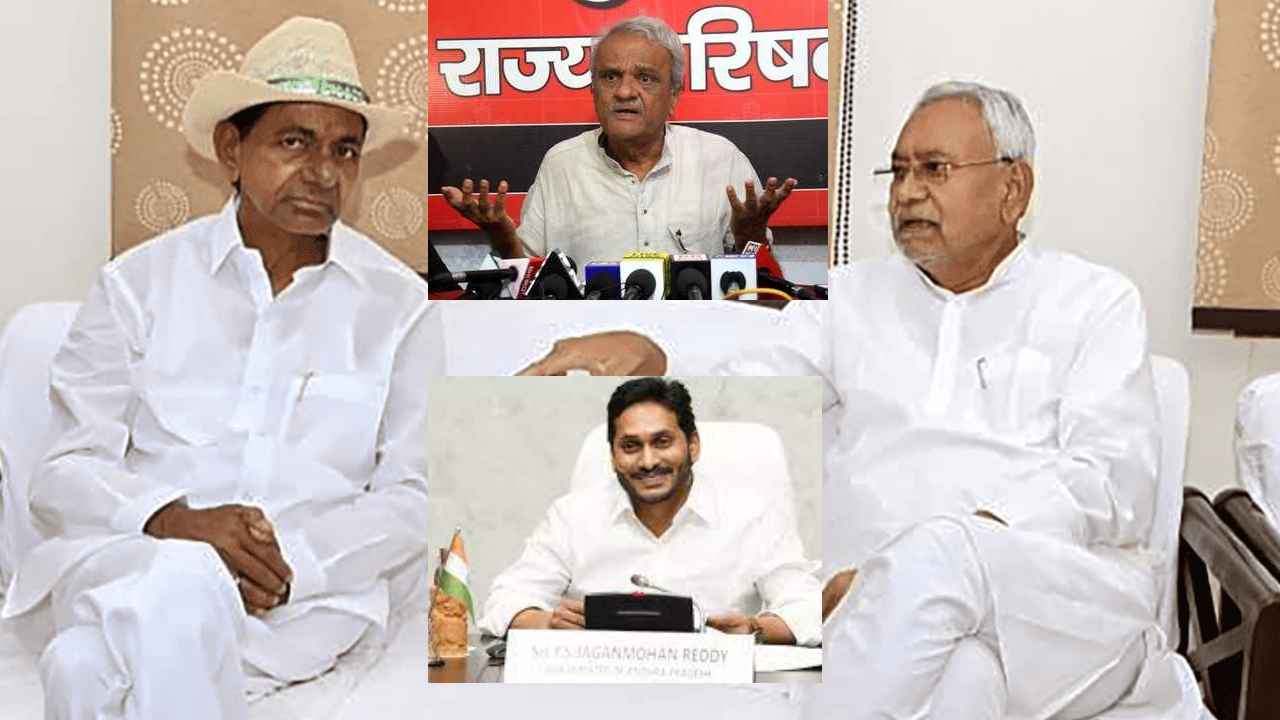 CPI Narayana : ఏపీ సీఎం జగన్ని కూడా చేర్చుకోవాలి.. కేసీఆర్కు సీపీఐ నారాయణ సలహా CPI Narayana : ఏపీ సీఎం జగన్ని కూడా చేర్చుకోవాలి.. కేసీఆర్కు సీపీఐ నారాయణ సలహా