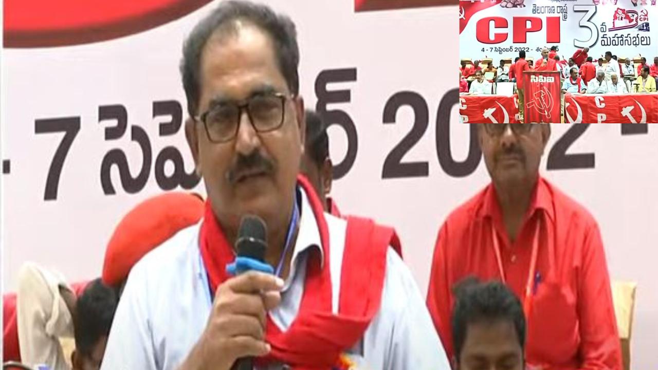 CPM Tammineni Veerabharam : బీజేపీ వైభవం తాత్కాలికమే..త్వరలో కమ్యూనిస్టు పార్టీకి పూర్వవైభవం : తమ్మినేని వీరభద్రం CPM Tammineni Veerabharam : బీజేపీ వైభవం తాత్కాలికమే..త్వరలో కమ్యూనిస్టు పార్టీకి పూర్వవైభవం : తమ్మినేని వీరభద్రం