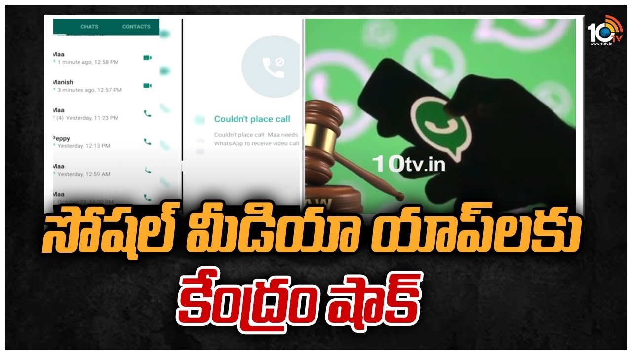 సోషల్ మీడియా యాప్‎లకు కేంద్రం షాక్