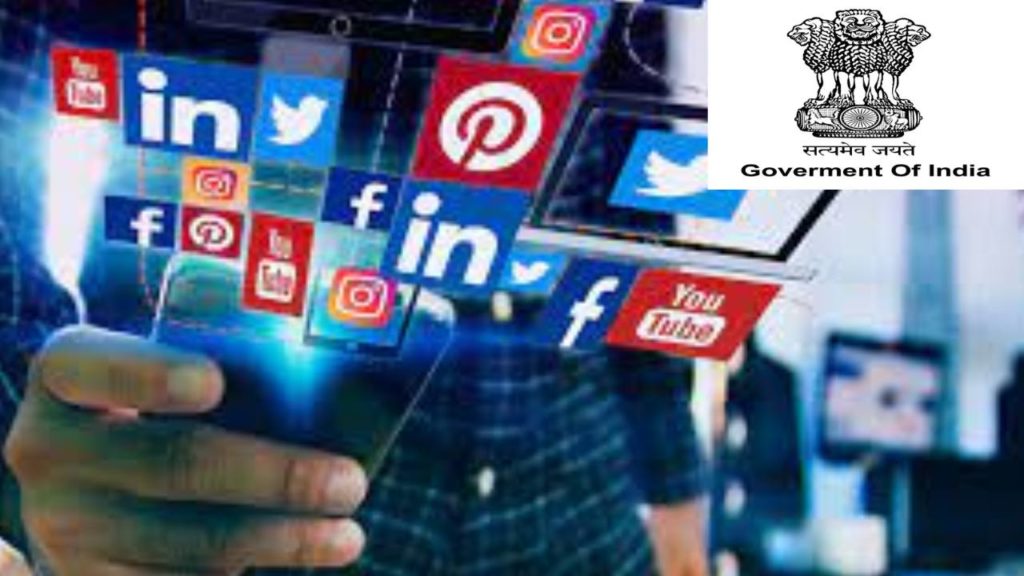 Central Govt Focus On Social Media