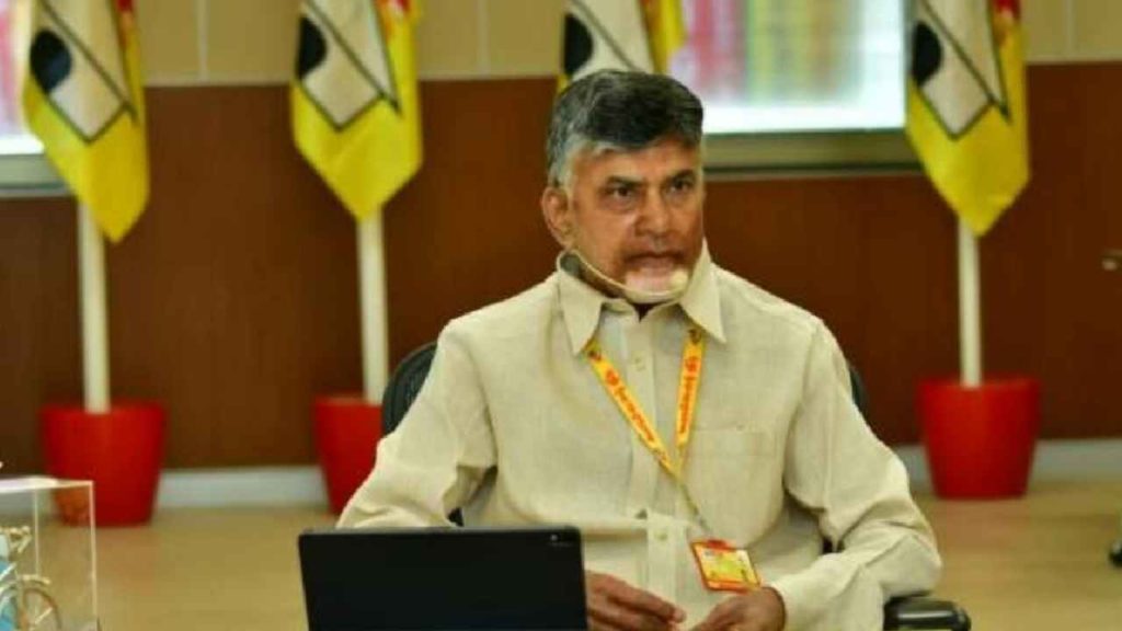 Chandrababu Naidu