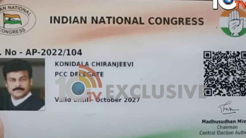 Chiranjeevi Congress ID Card