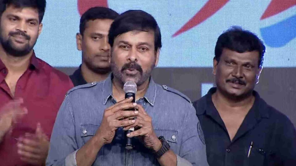 Chiru shares his First Day First Show Experience..