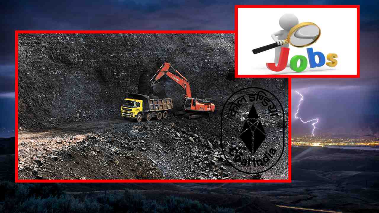 Coal India Recruitment : కోల్ ఇండియా లిమిటెడ్లో పలు ఉద్యోగ ఖాళీల భర్తీ Coal India Recruitment : కోల్ ఇండియా లిమిటెడ్లో పలు ఉద్యోగ ఖాళీల భర్తీ