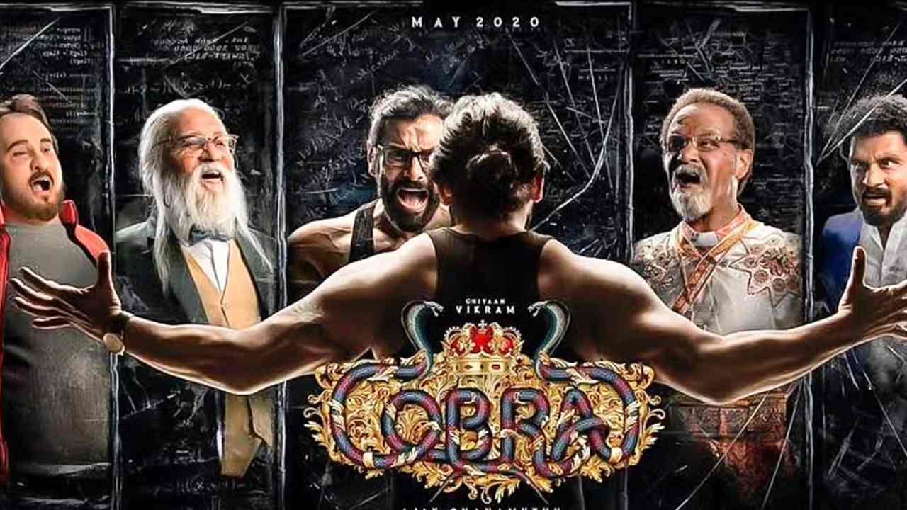 Cobra Movie: ఓటీటీలో ఎంట్రీకి రెడీ అయిన కోబ్రా.. ఎప్పుడంటే? Cobra Movie: ఓటీటీలో ఎంట్రీకి రెడీ అయిన కోబ్రా.. ఎప్పుడంటే?