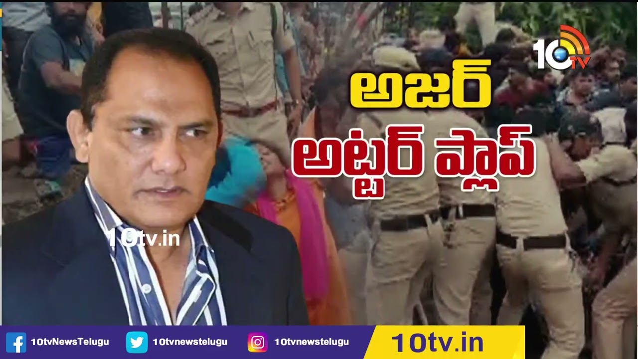 HCA తీరుపై హైదరాబాద్ పోలీసుల ఆగ్రహం