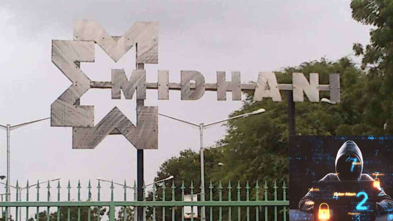 Cyber Attack On Midhani : మిధానిపై సైబర్ అటాక్.. రూ.40లక్షలు కొట్టేసిన సైబర్ చీటర్స్ Cyber Attack On Midhani : మిధానిపై సైబర్ అటాక్.. రూ.40లక్షలు కొట్టేసిన సైబర్ చీటర్స్