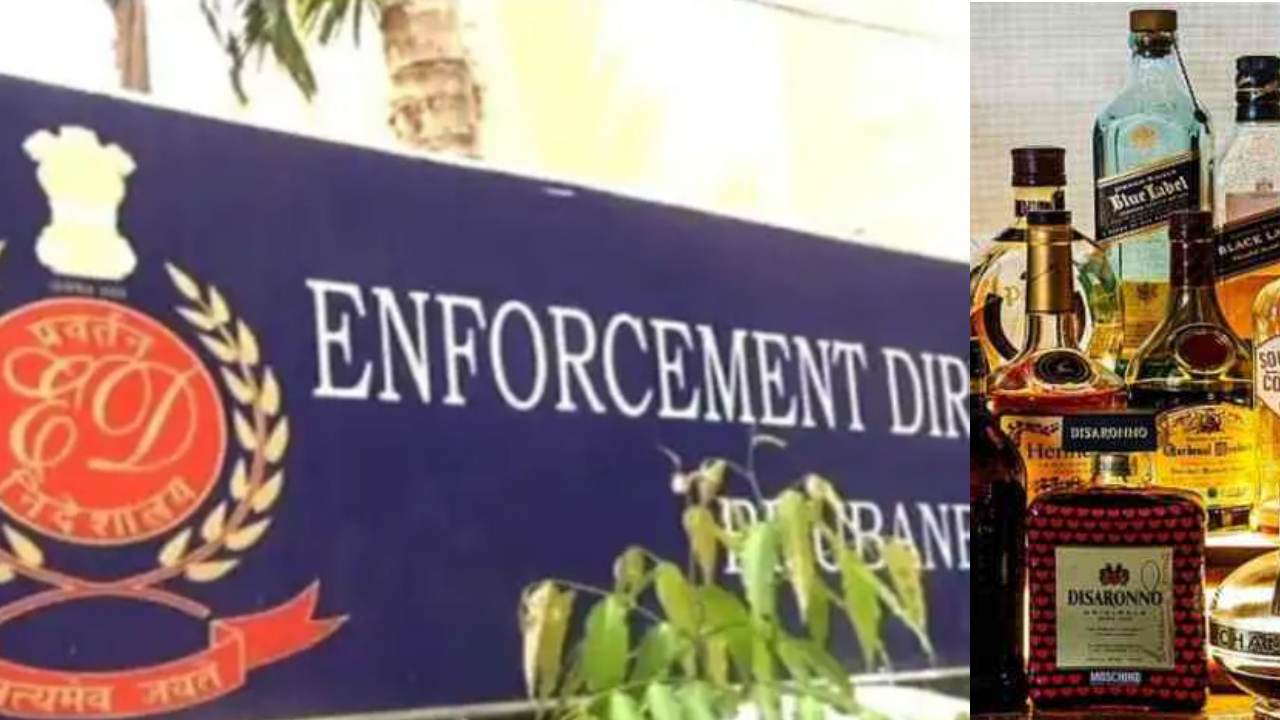 Delhi liquor Scam: ఢిల్లీ లిక్కర్ స్కామ్ కేసులో 16మందిపై కేసు నమోదు..ఏ14గా రామచంద్ర పిళ్లై Delhi liquor Scam: ఢిల్లీ లిక్కర్ స్కామ్ కేసులో 16మందిపై కేసు నమోదు..ఏ14గా రామచంద్ర పిళ్లై