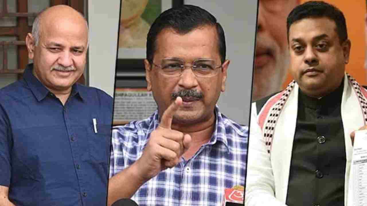 Delhi Liquor Case: ‘స్టింగ్ ఆపరేషన్ వీడియో’ను విడుదల చేసిన బీజేపీ.. మనీష్ సిసోడియా తప్పించుకోలేడన్న సంబిత్ పట్రా Delhi Liquor Case: ‘స్టింగ్ ఆపరేషన్ వీడియో’ను విడుదల చేసిన బీజేపీ.. మనీష్ సిసోడియా తప్పించుకోలేడన్న సంబిత్ పట్రా