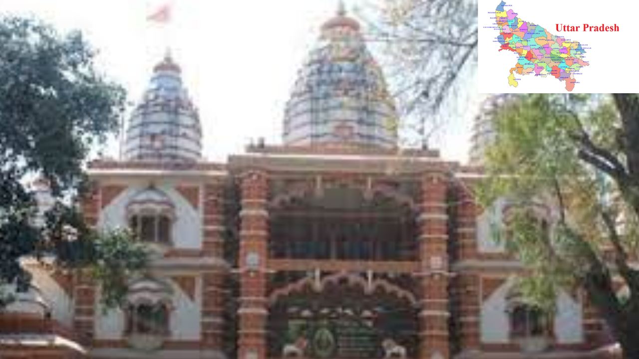 Devotee Cut Off Tongue Offered Goddess : ఉత్తరప్రదేశ్ ఆలయంలో కలకలం.. నాలుక కోసుకుని దేవతకు సమర్పించిన భక్తుడు Devotee Cut Off Tongue Offered Goddess : ఉత్తరప్రదేశ్ ఆలయంలో కలకలం.. నాలుక కోసుకుని దేవతకు సమర్పించిన భక్తుడు