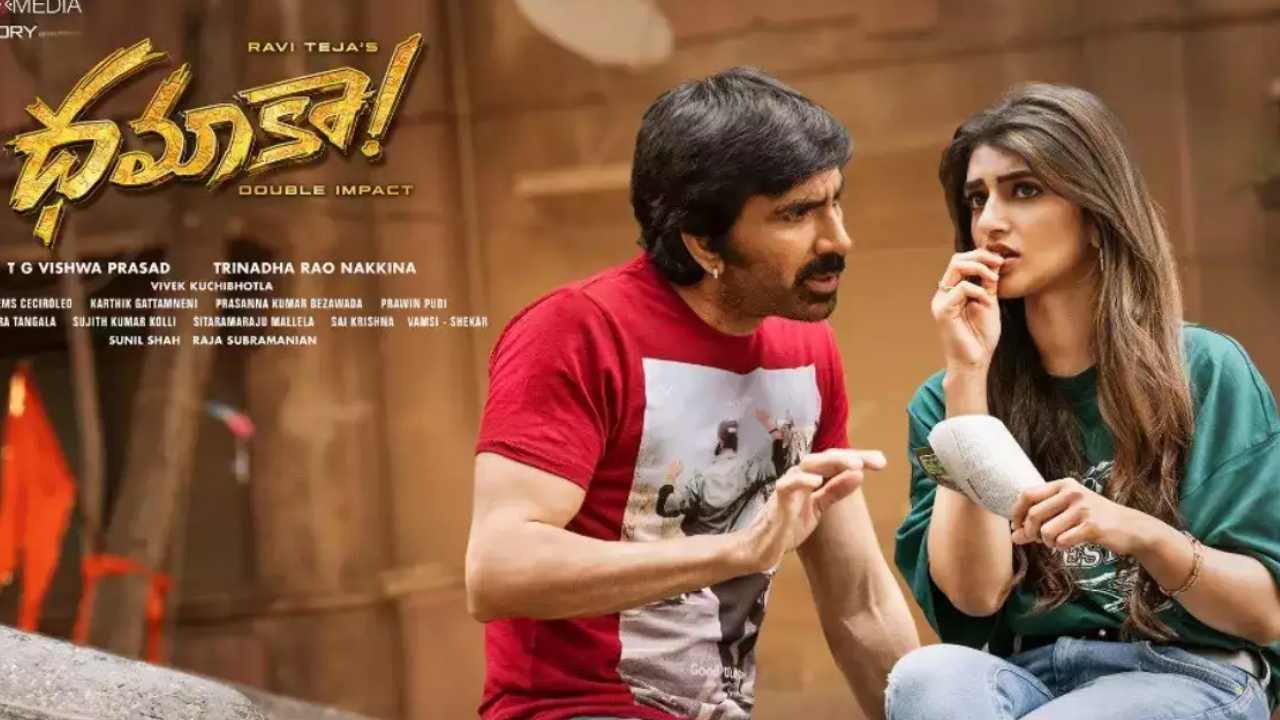 Dhamaka Movie: దీపావళికి మాస్ ధమాకా పేలనుందా..? Dhamaka Movie: దీపావళికి మాస్ ధమాకా పేలనుందా..?