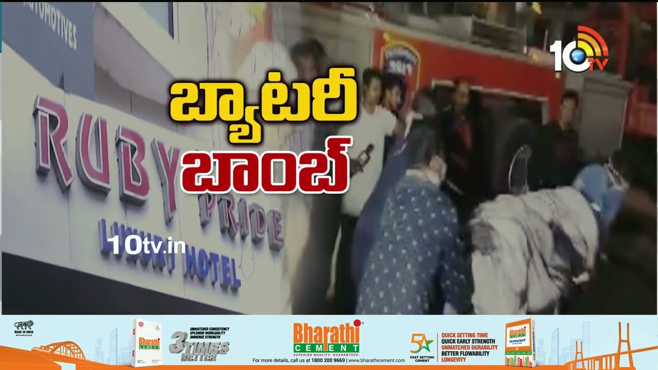 హోట‌ల్ సెల్లార్‎‎లో అక్ర‌మంగా ఈ బైక్స్, గ్యాస్ సిలిండ‌ర్లు